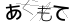 CAPTCHA