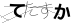 CAPTCHA